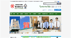 Desktop Screenshot of maru24.net